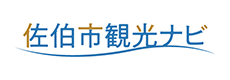 佐伯市観光ナビ